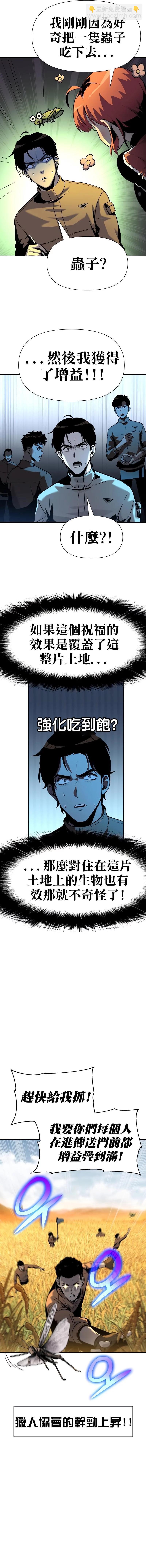第4话12