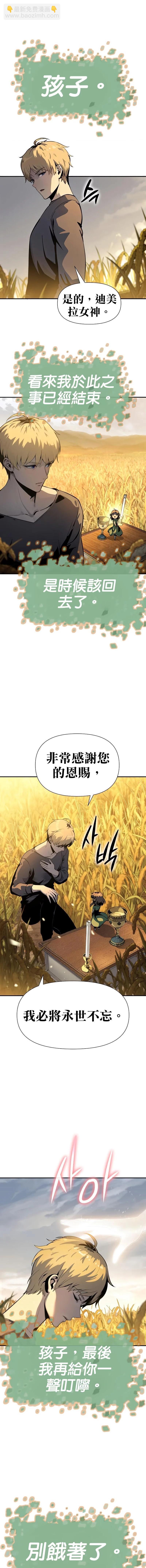第4话13