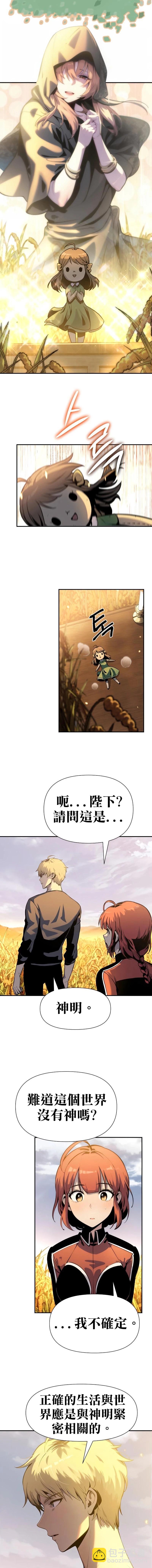 第4话14