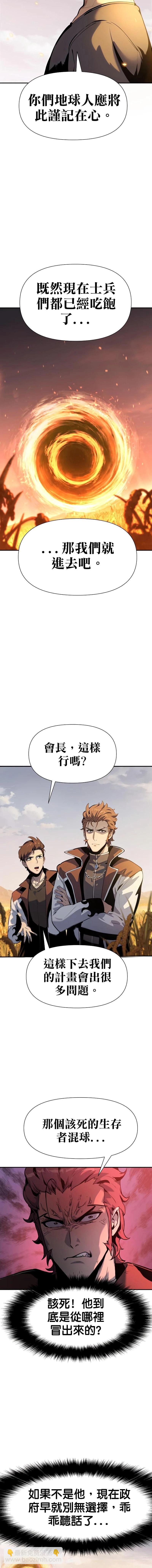 第4话15