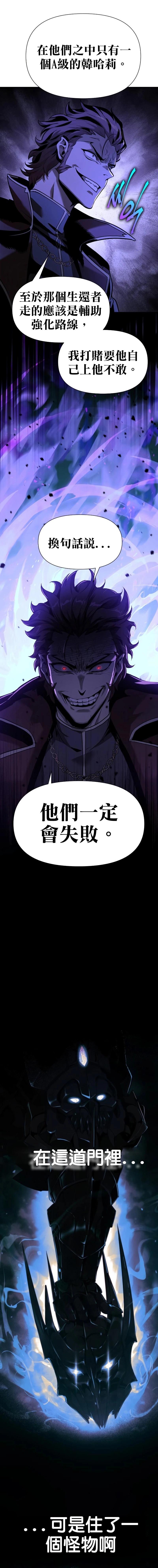 第4话17