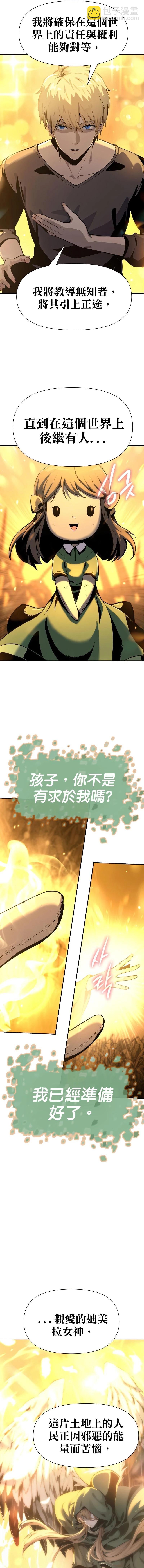 第4话2