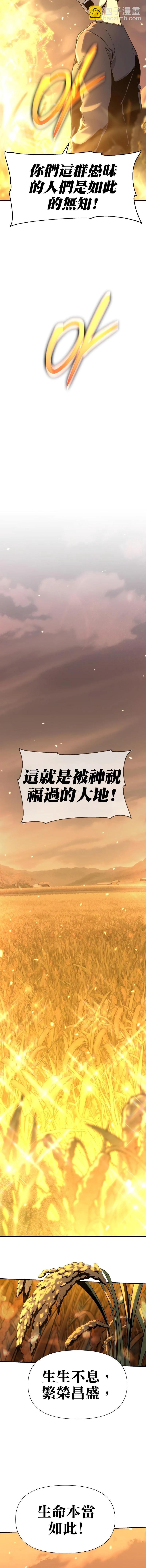 第4话5