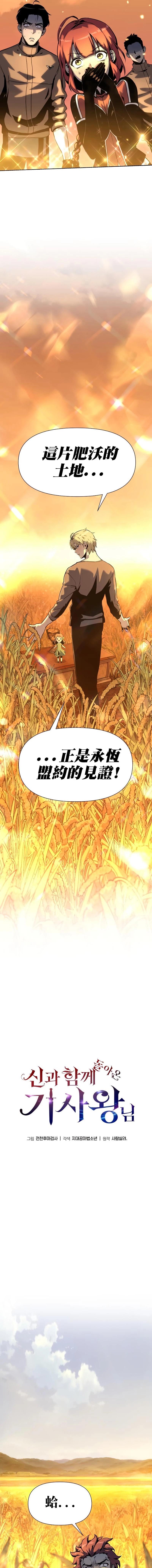 第4话6