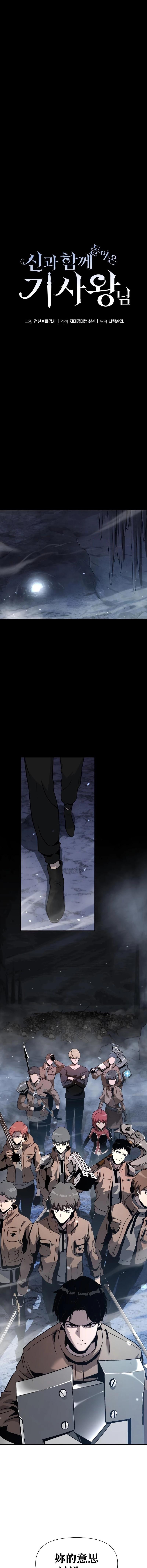第5话0