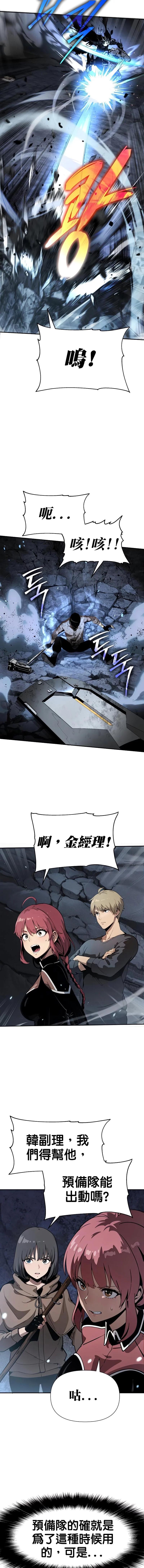 第5话10