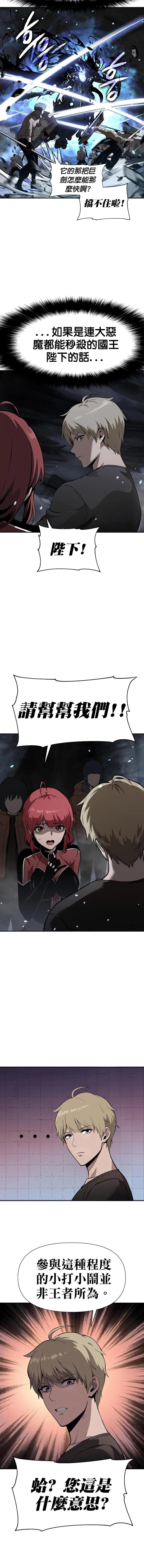 第5话11