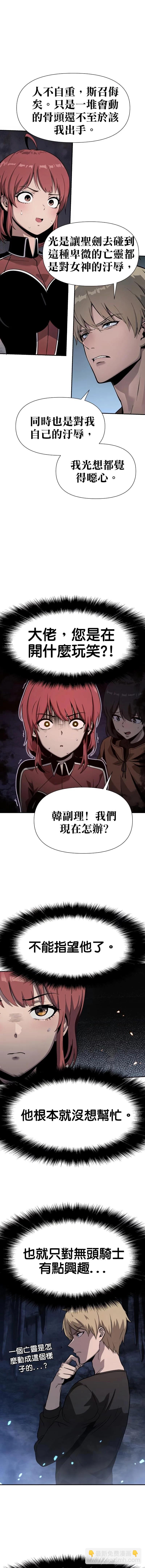 第5话12