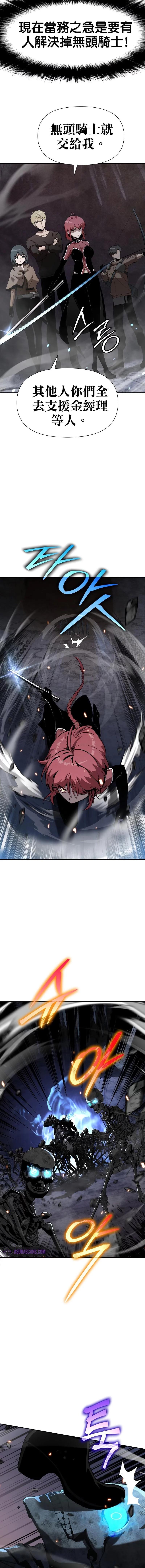 第5话13
