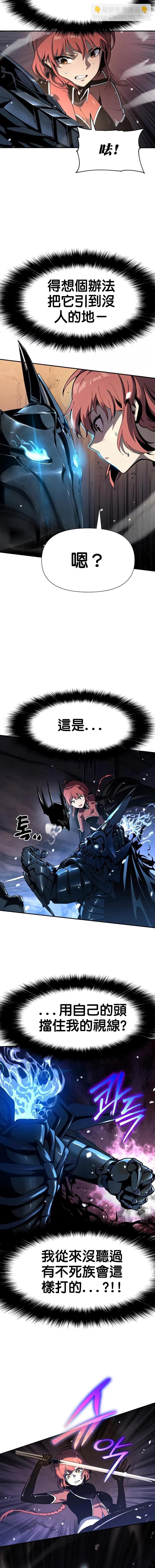 第5话15
