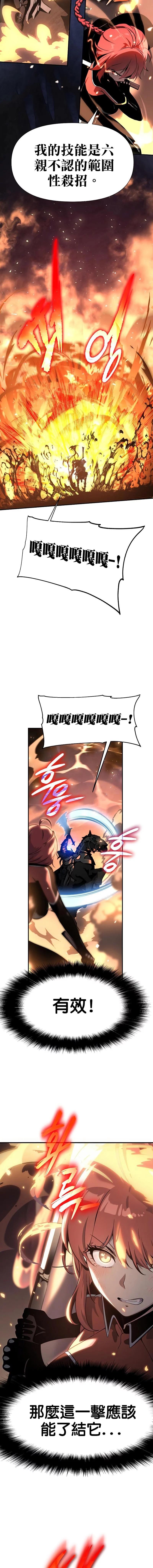 第5话17