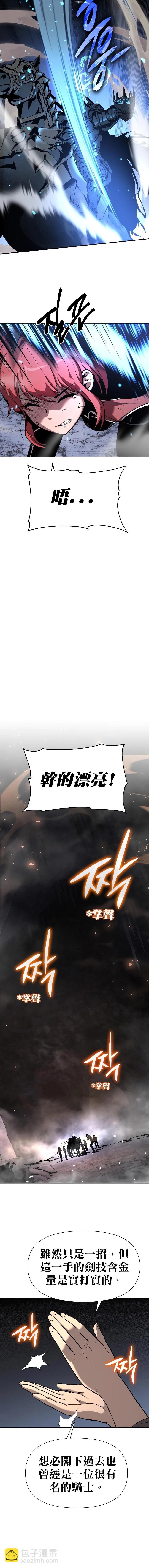 第5话19