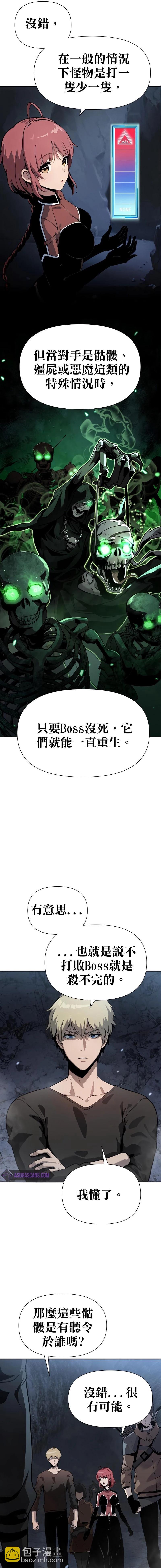 第5话2