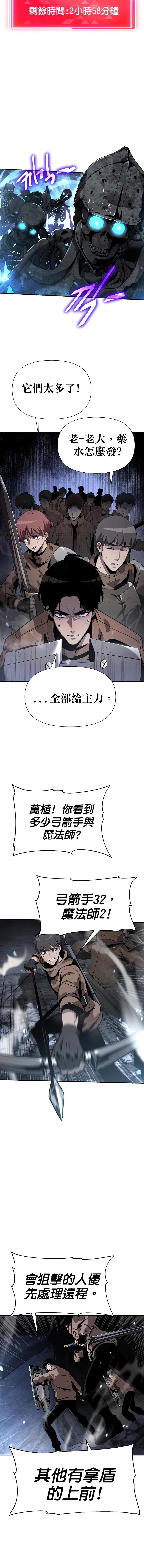 第5话5