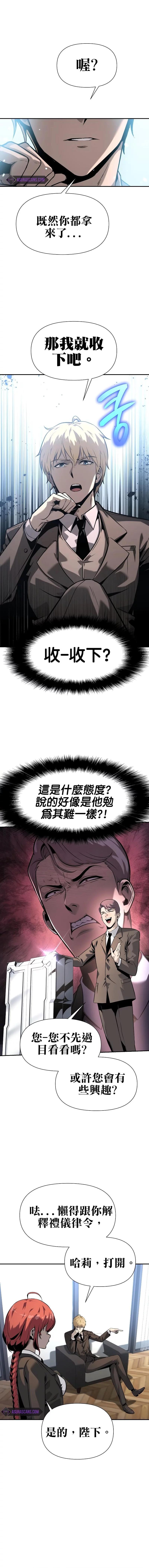 第8话5