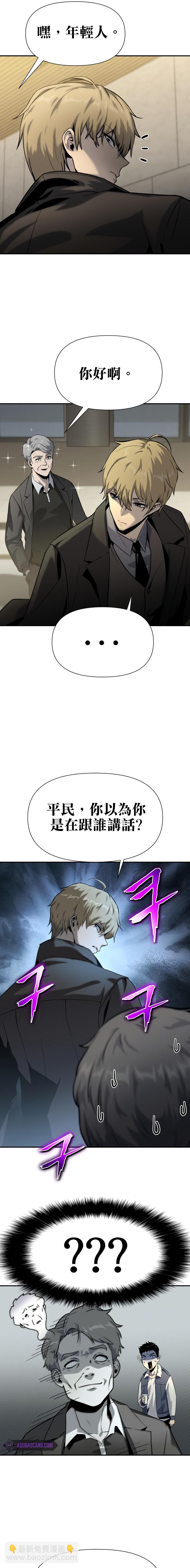 第9话10