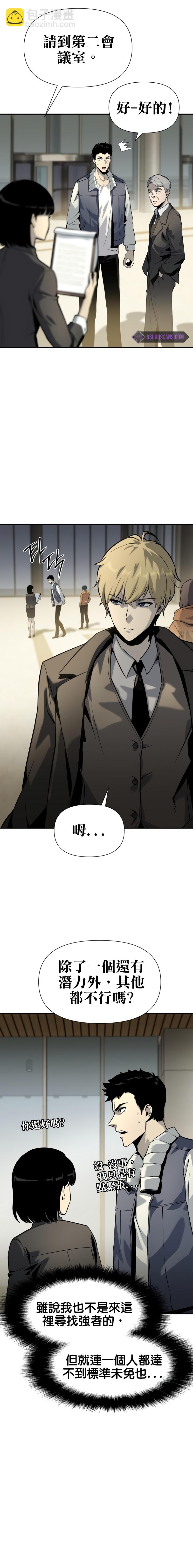 第9话13