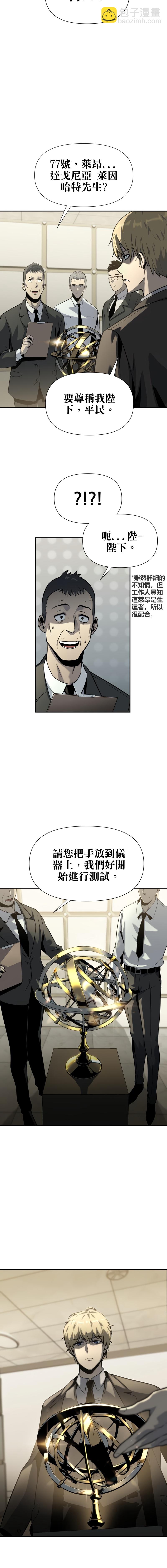 第9话15
