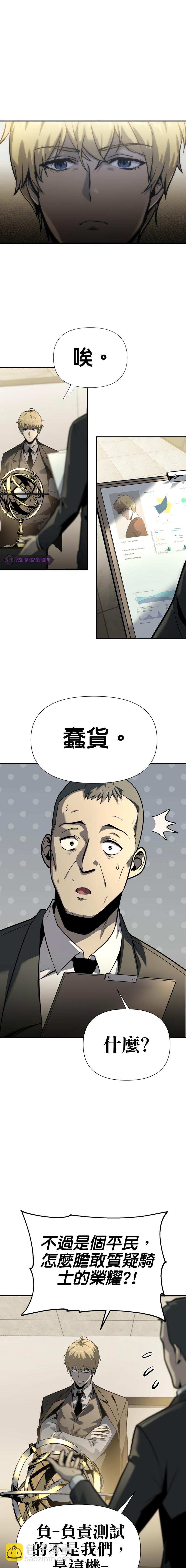 第9话16
