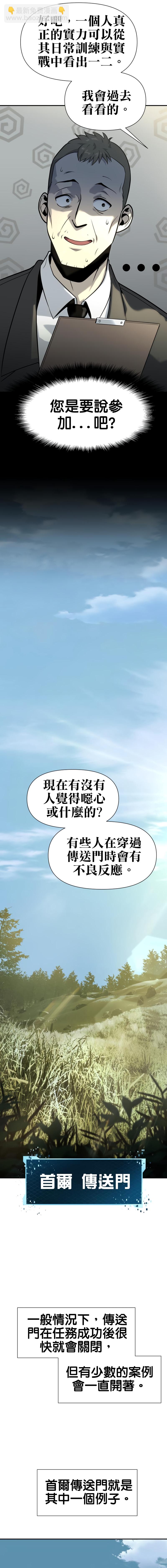 第9话18