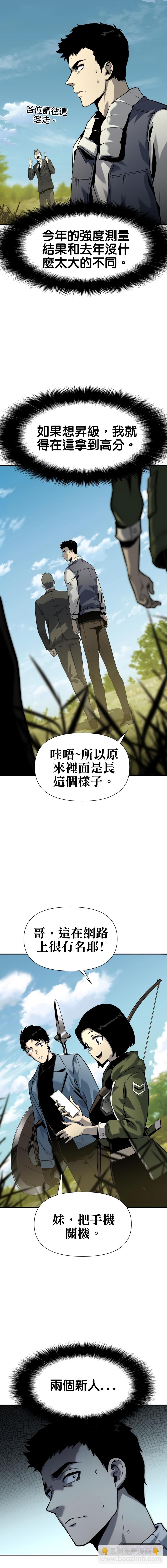 第9话19