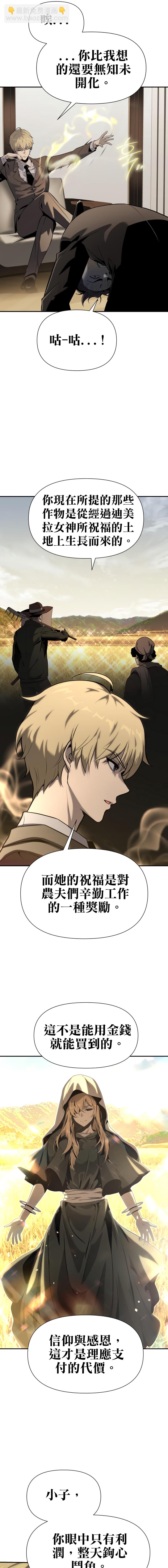 第9话2