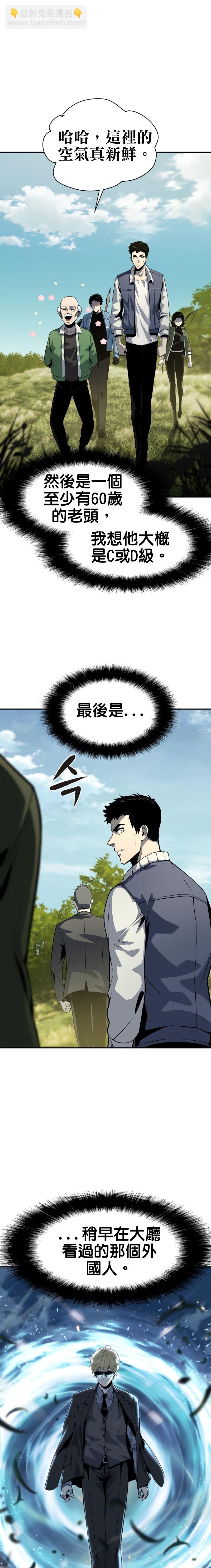 第9话20