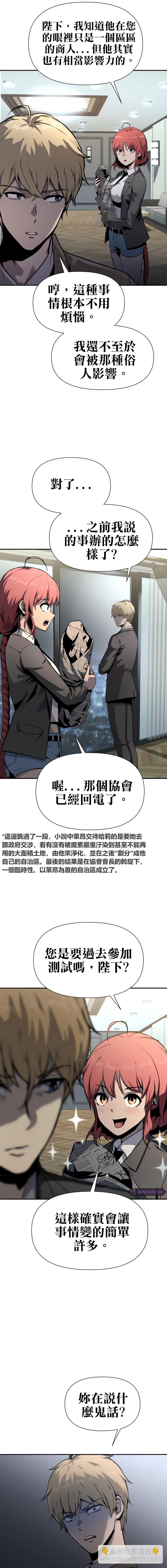 第9话4