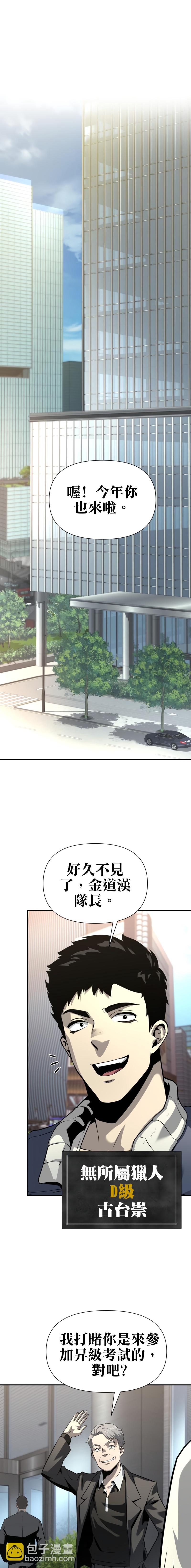 第9话6