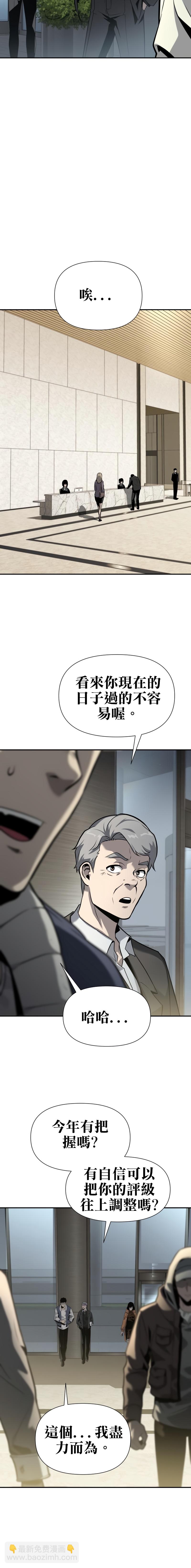 第9话7
