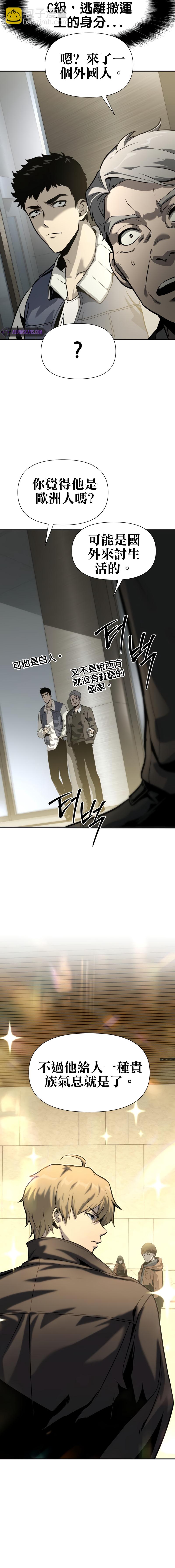 第9话9