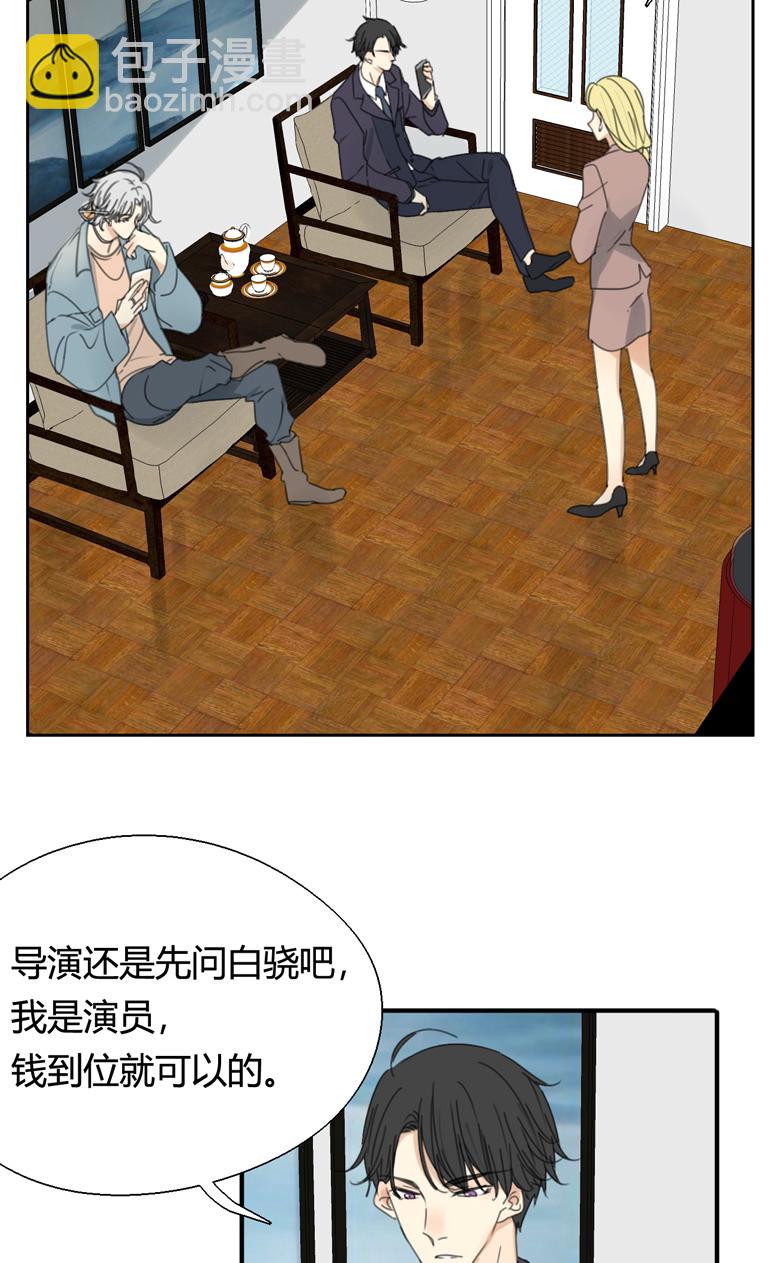 第1话23