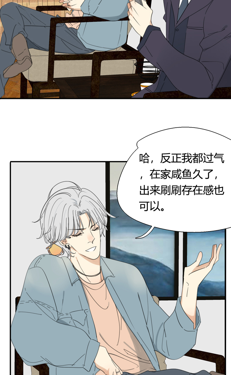 第1话25