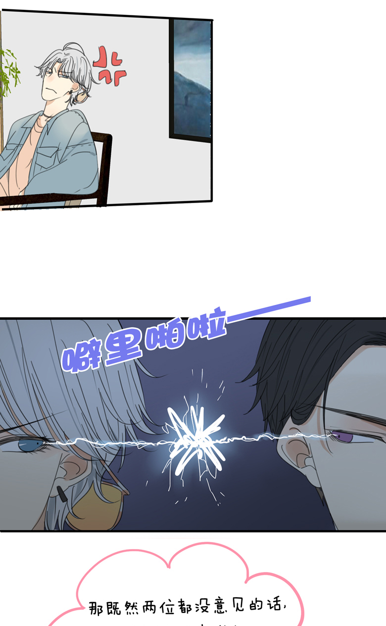 第1话27
