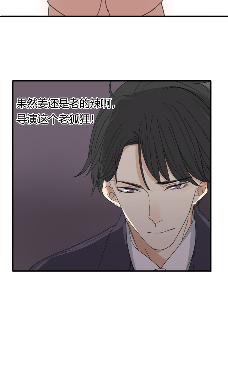 第1话29