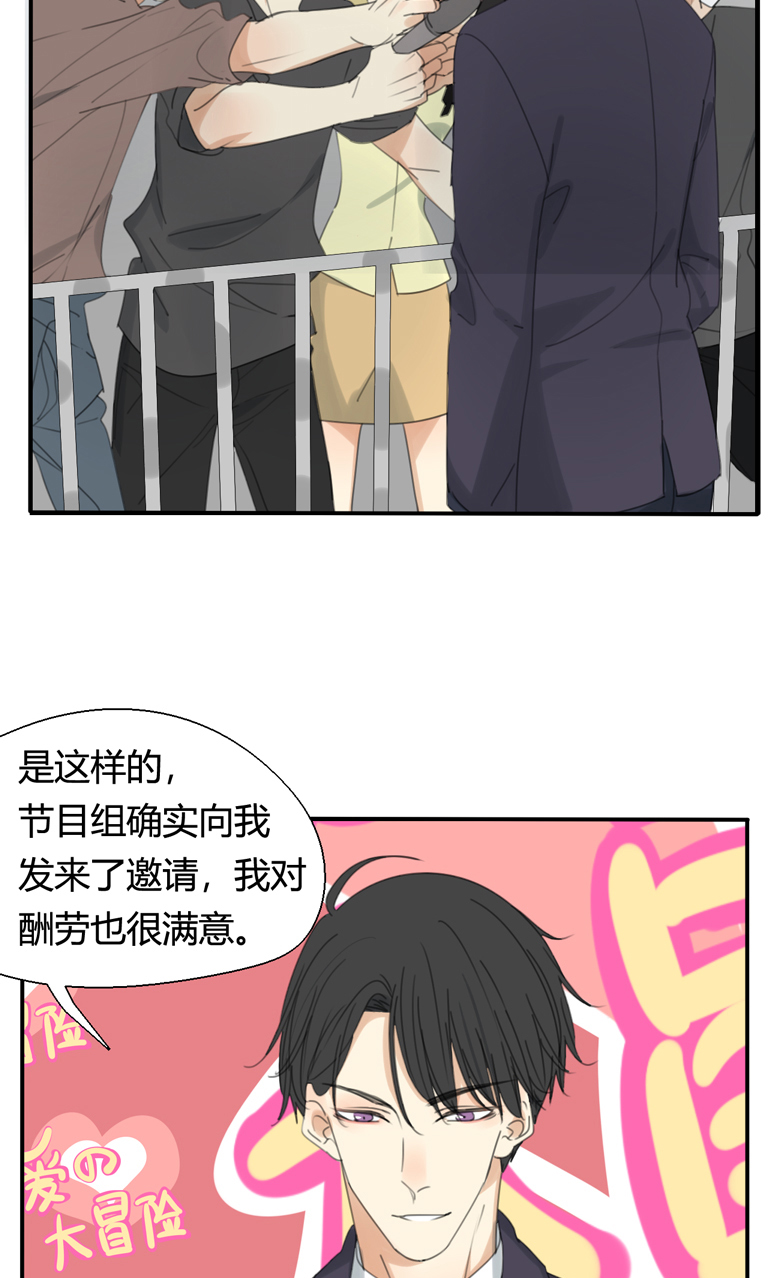 第1话5
