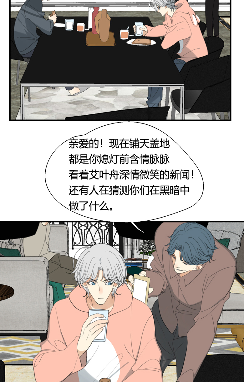第4话2