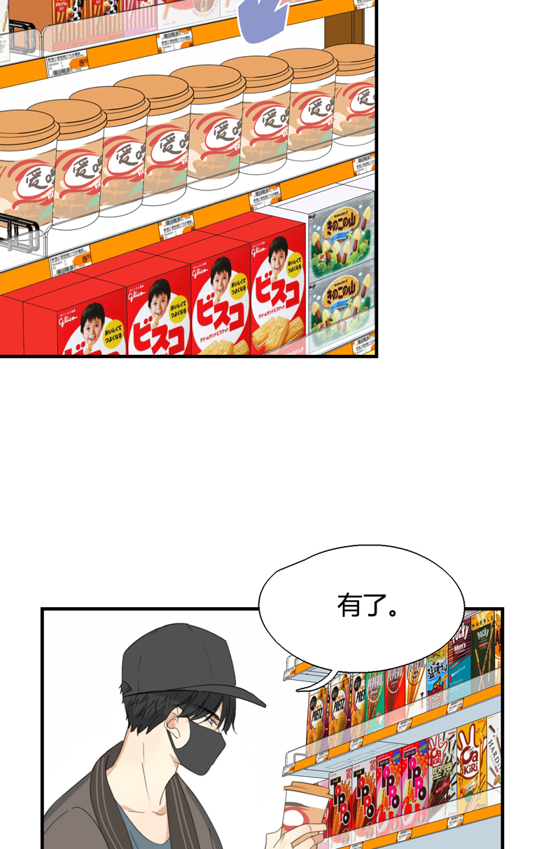 第4话23