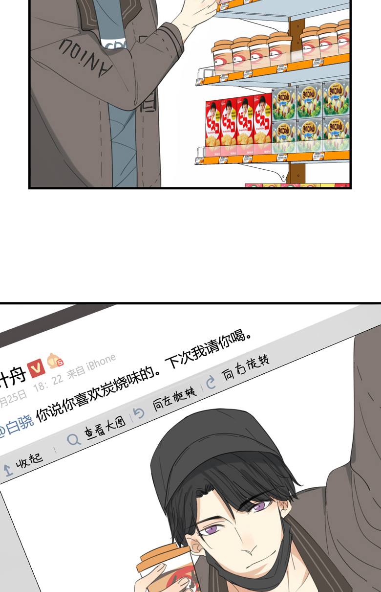 第4话24