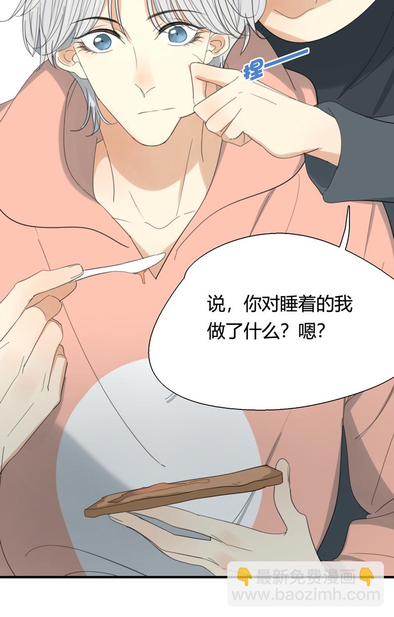 第4话6