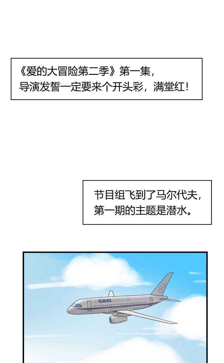 第5话1