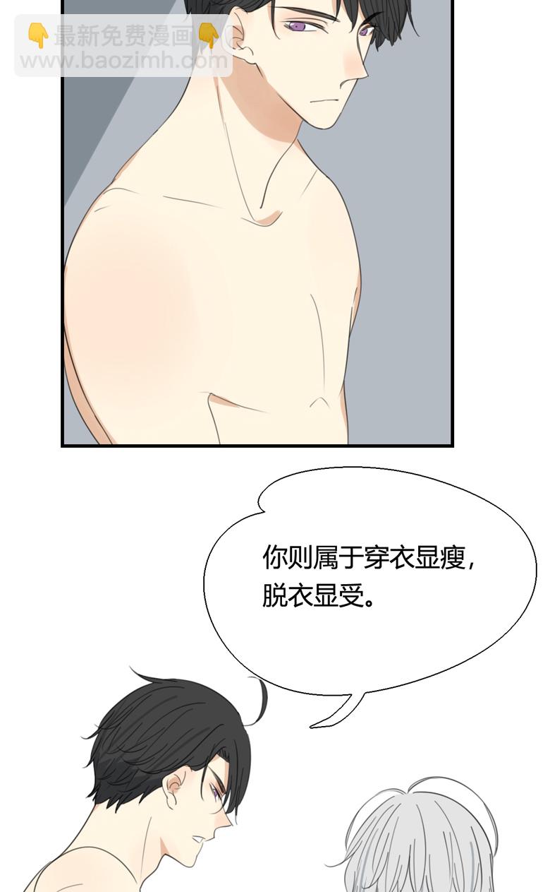 第5话17