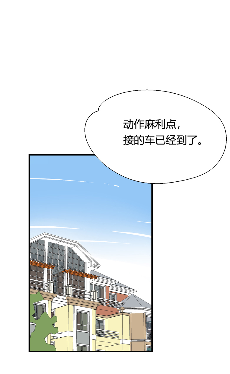 第5话19