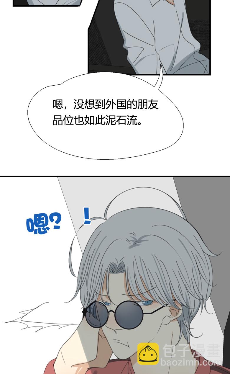 第5话36
