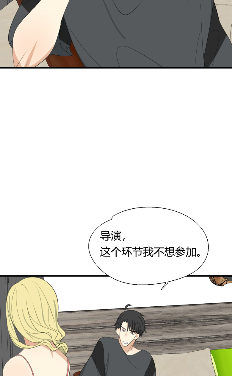 第5话4