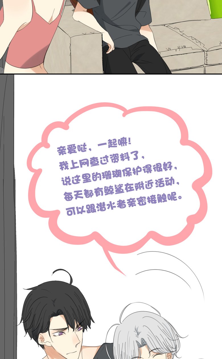 第5话5