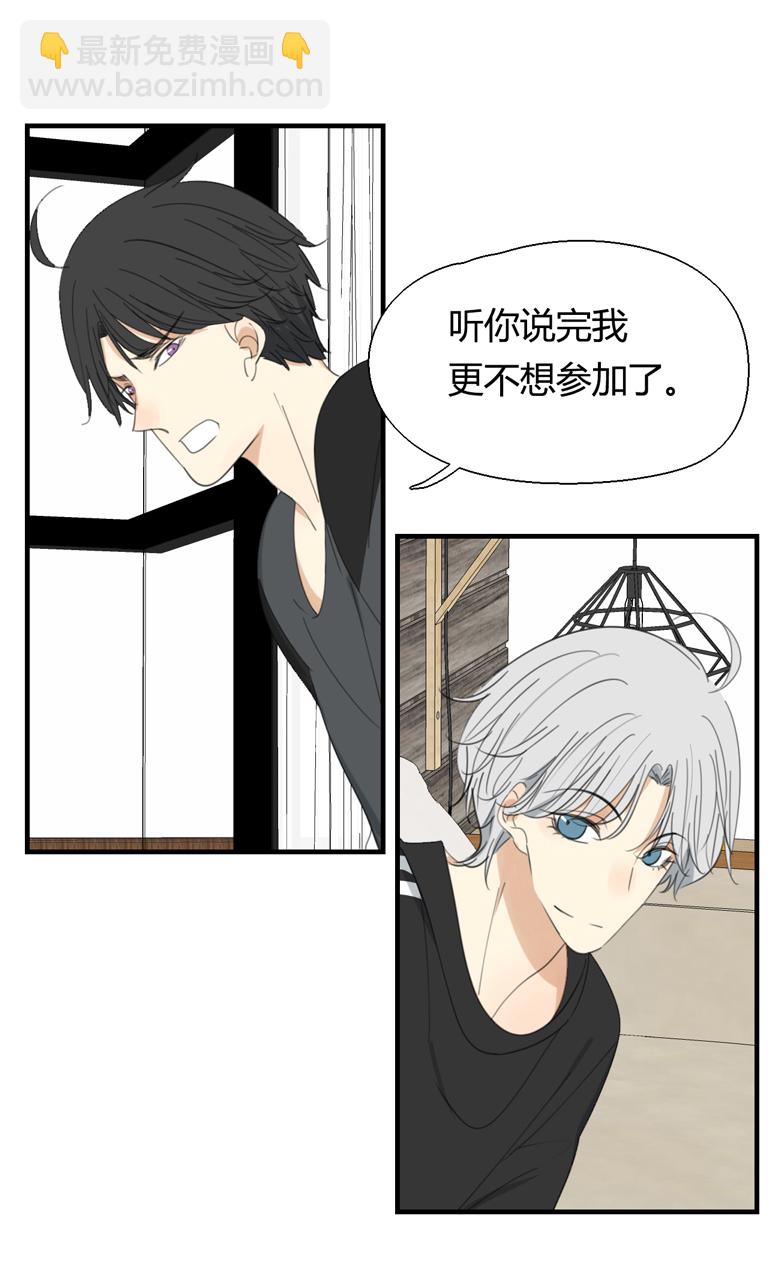 第5话7