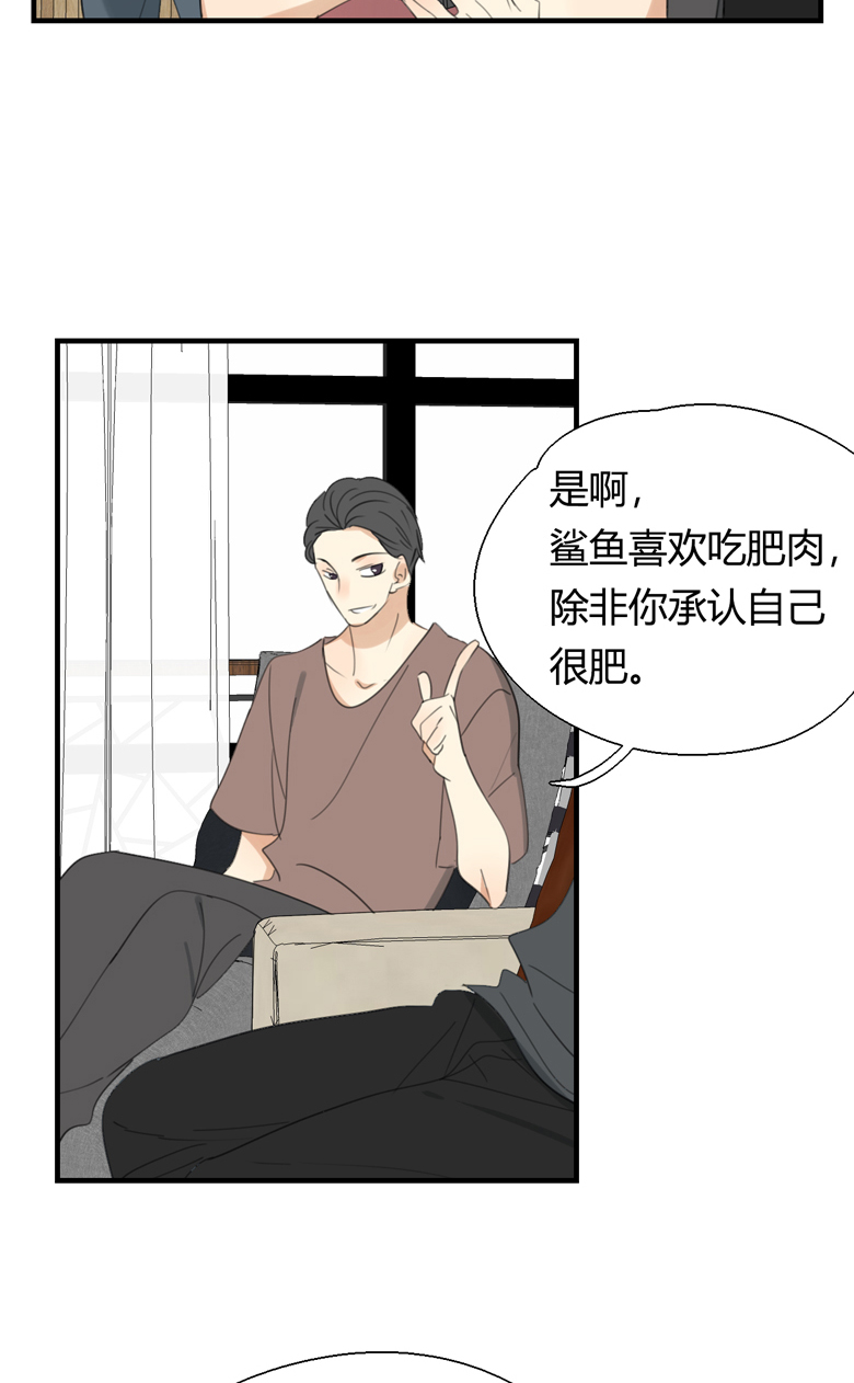 第5话9