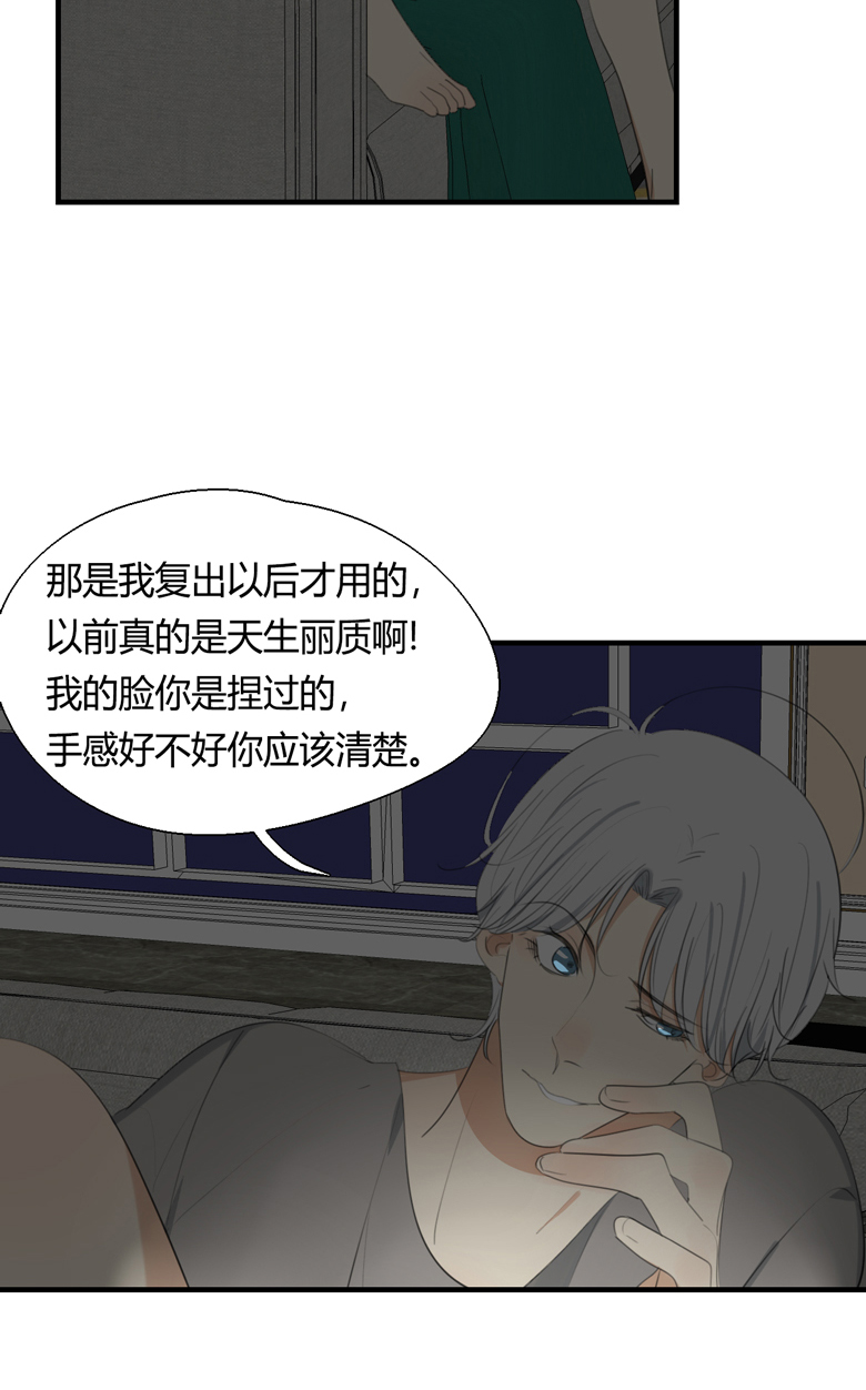 第8话10