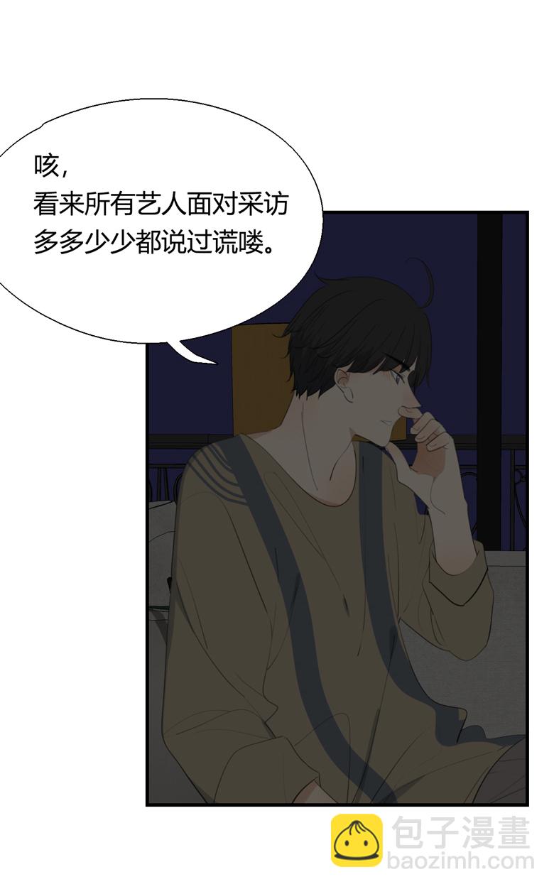 第8话11